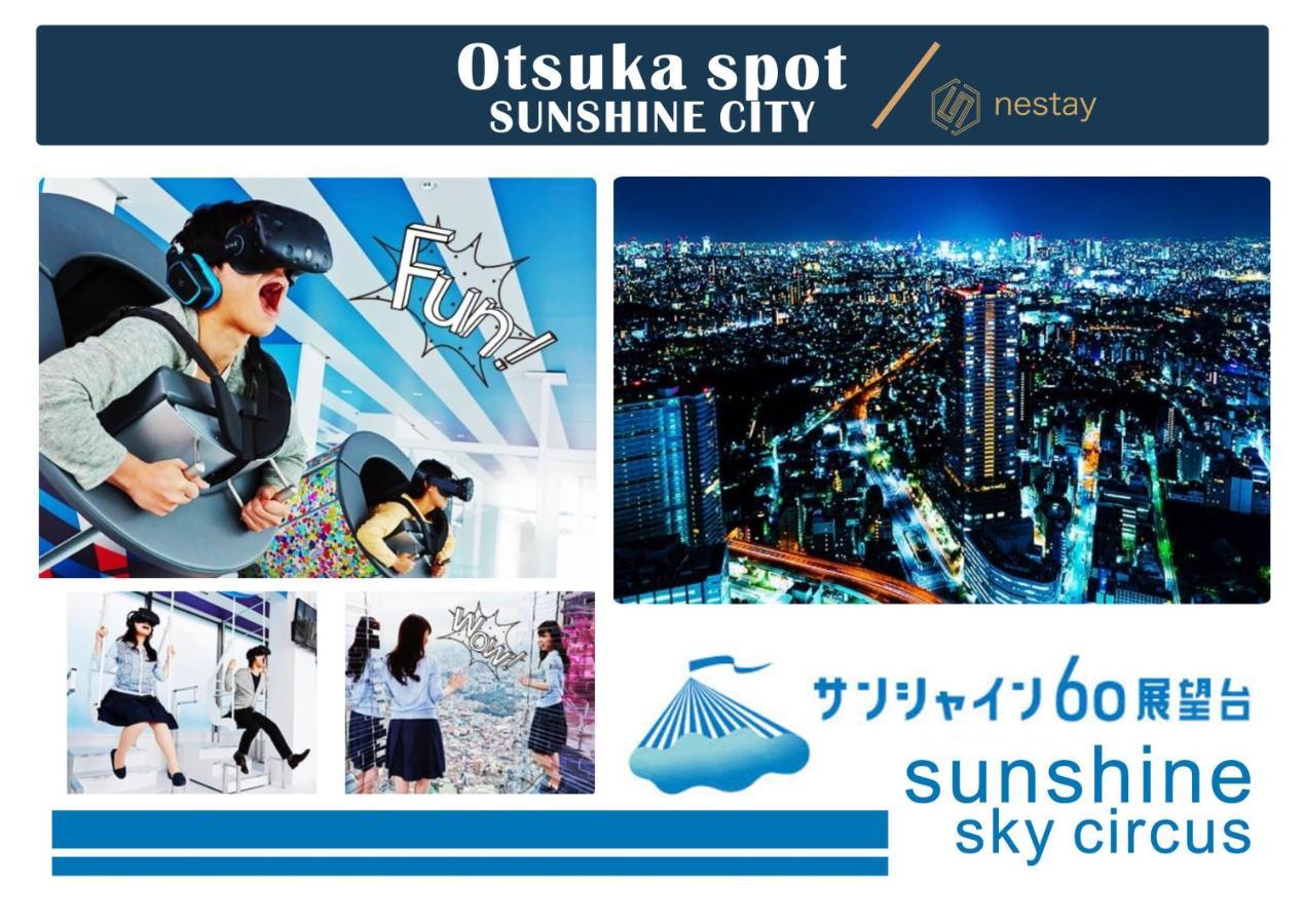 วิลล่า Nestay Otsuka โตเกียว