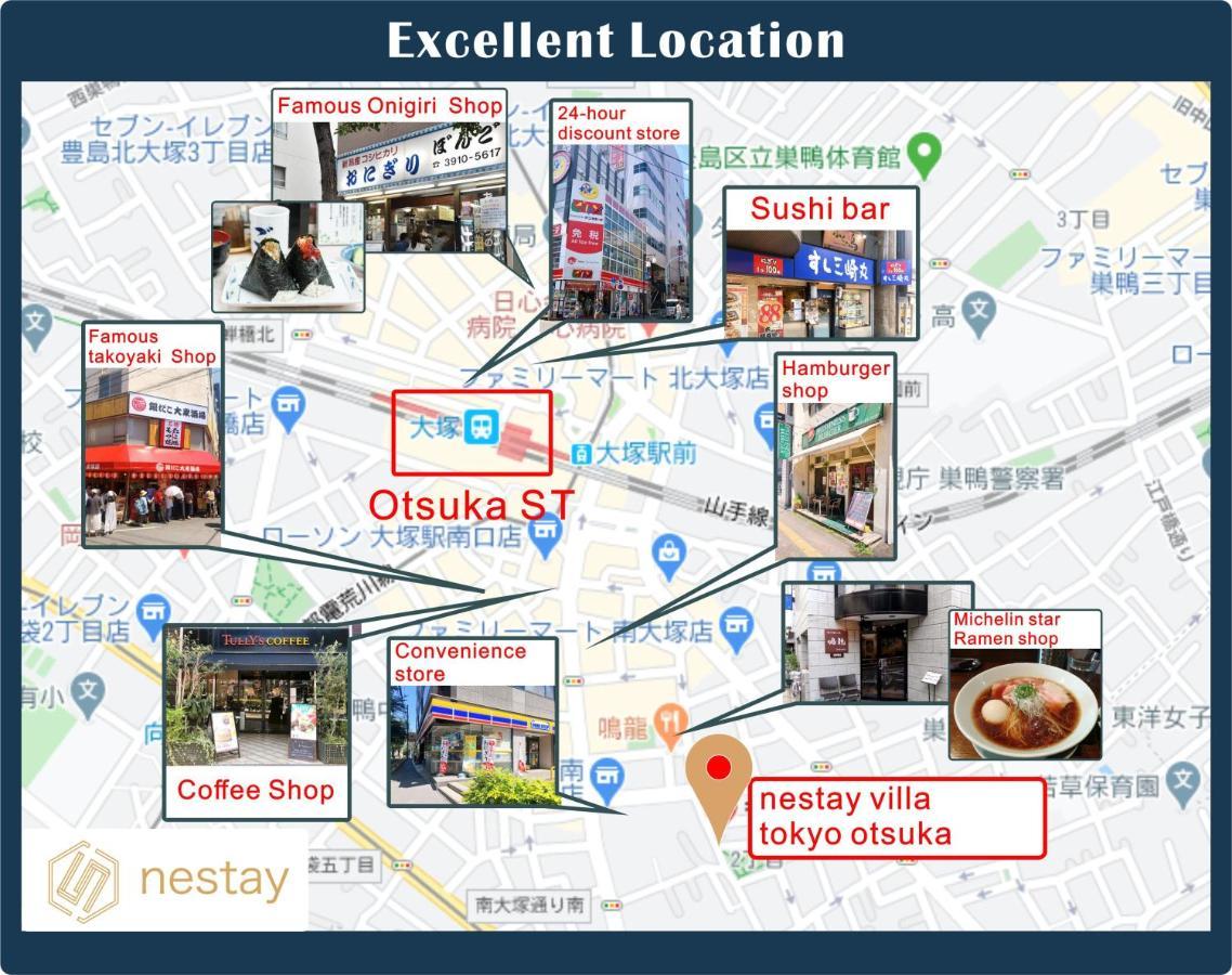 Nestay Otsuka โตเกียว