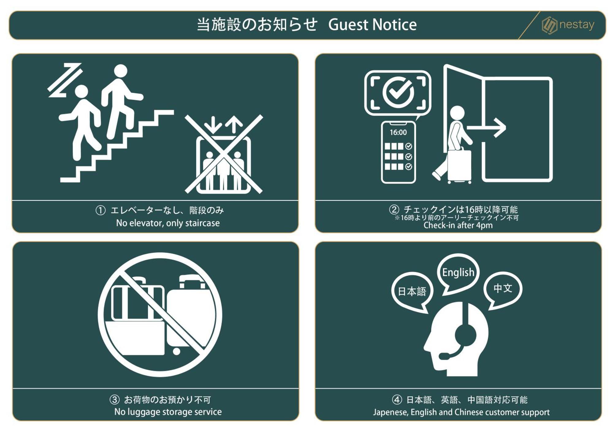 Nestay Otsuka 東京都