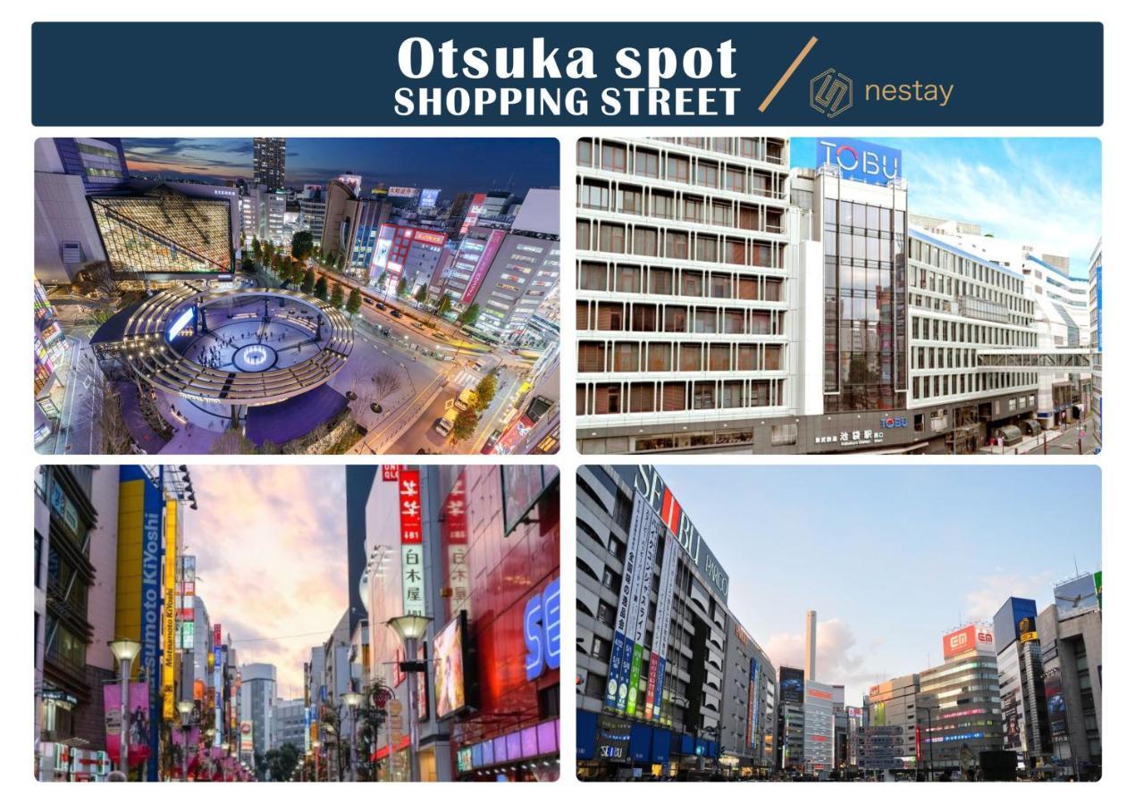 Nestay Otsuka * 東京都
