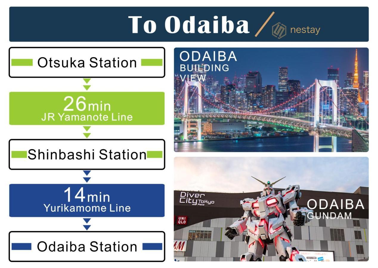 别墅 Nestay Otsuka 東京都