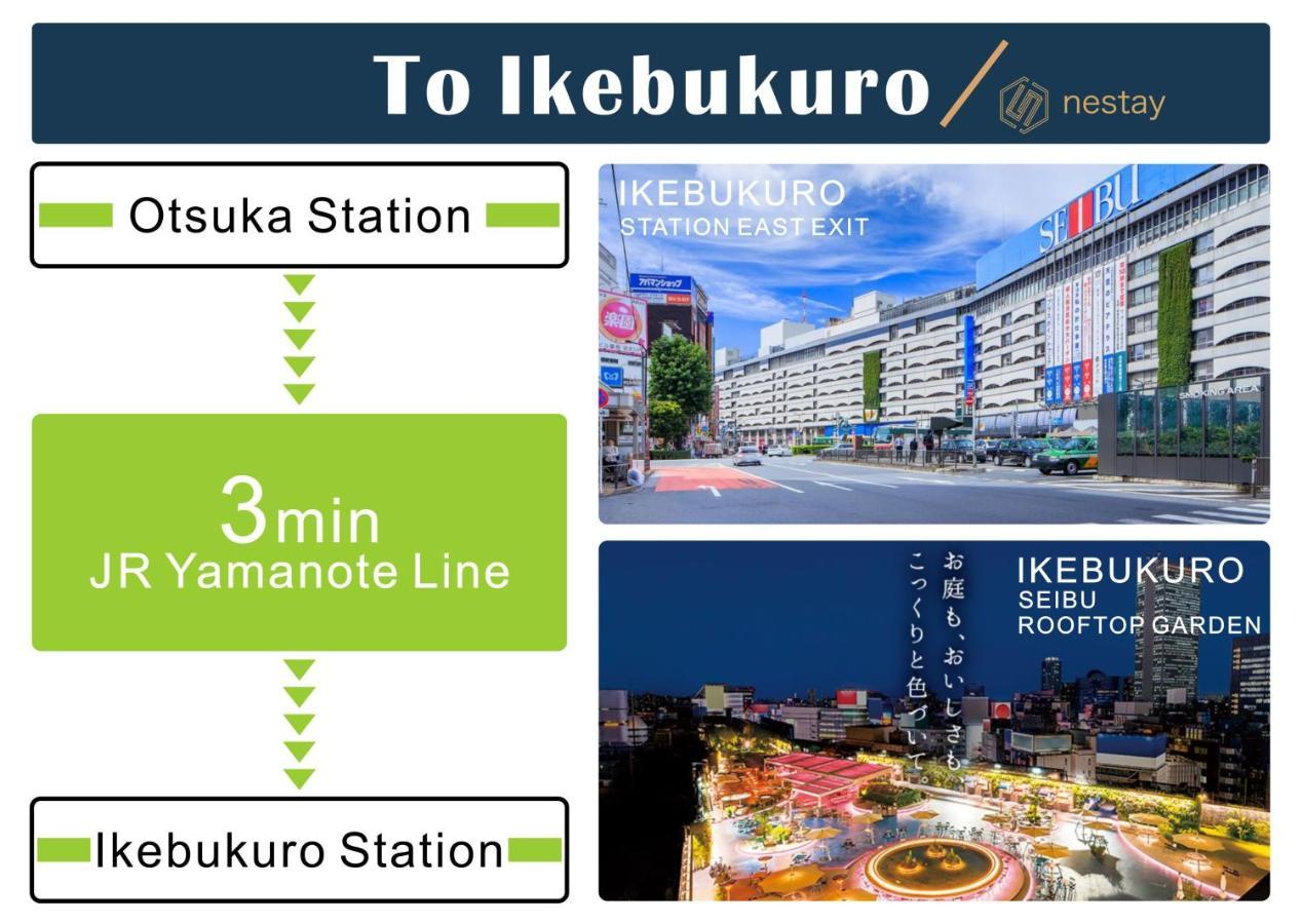 Nestay Otsuka * 東京都
