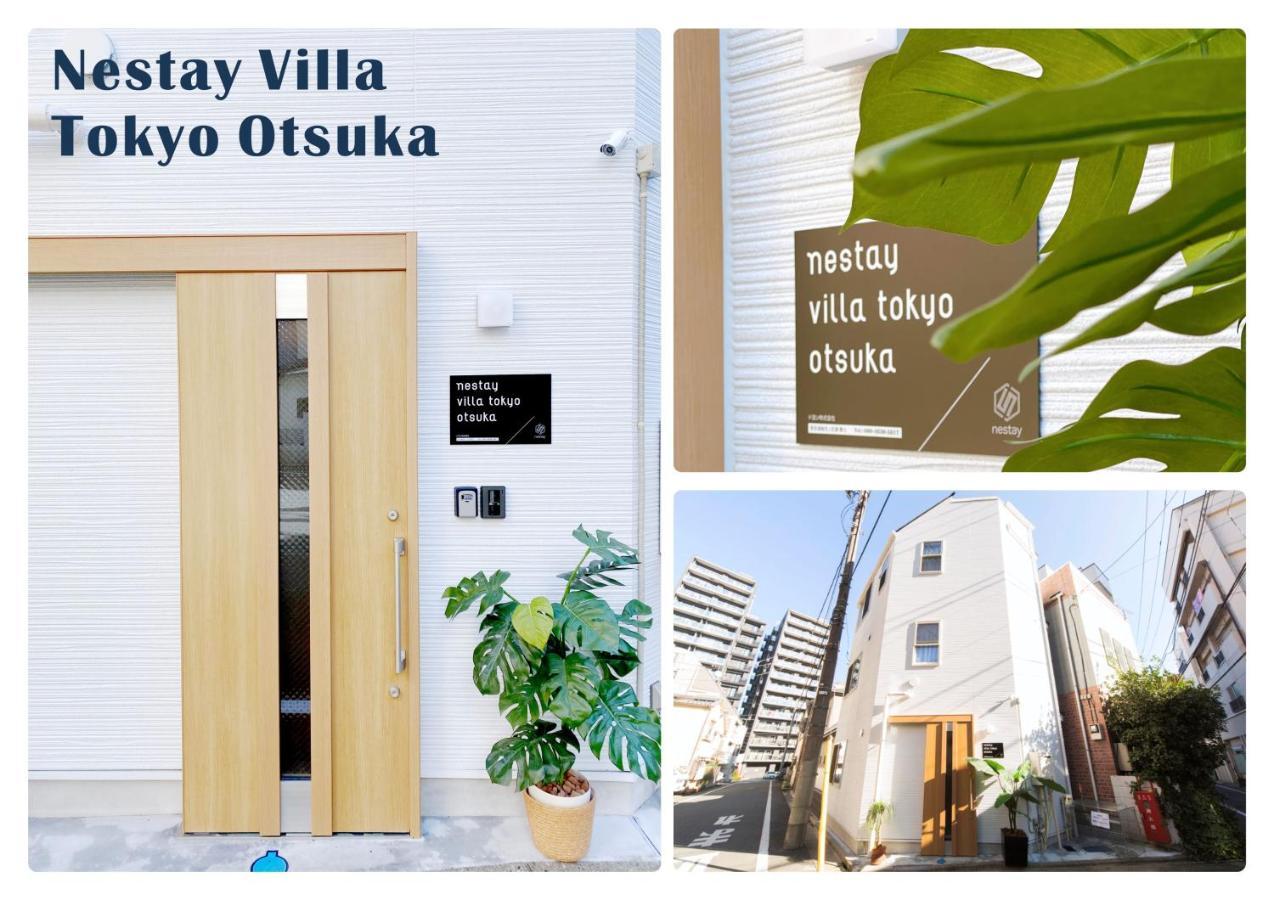 Nestay Otsuka 别墅