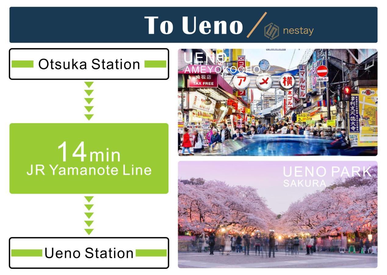 Nestay Otsuka 東京都